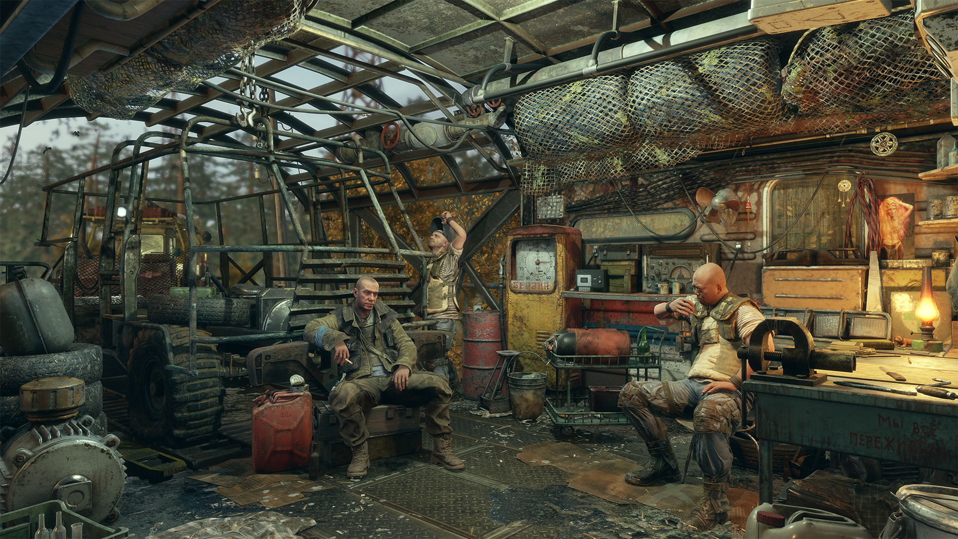 Metro Exodus Menu screenshot 2